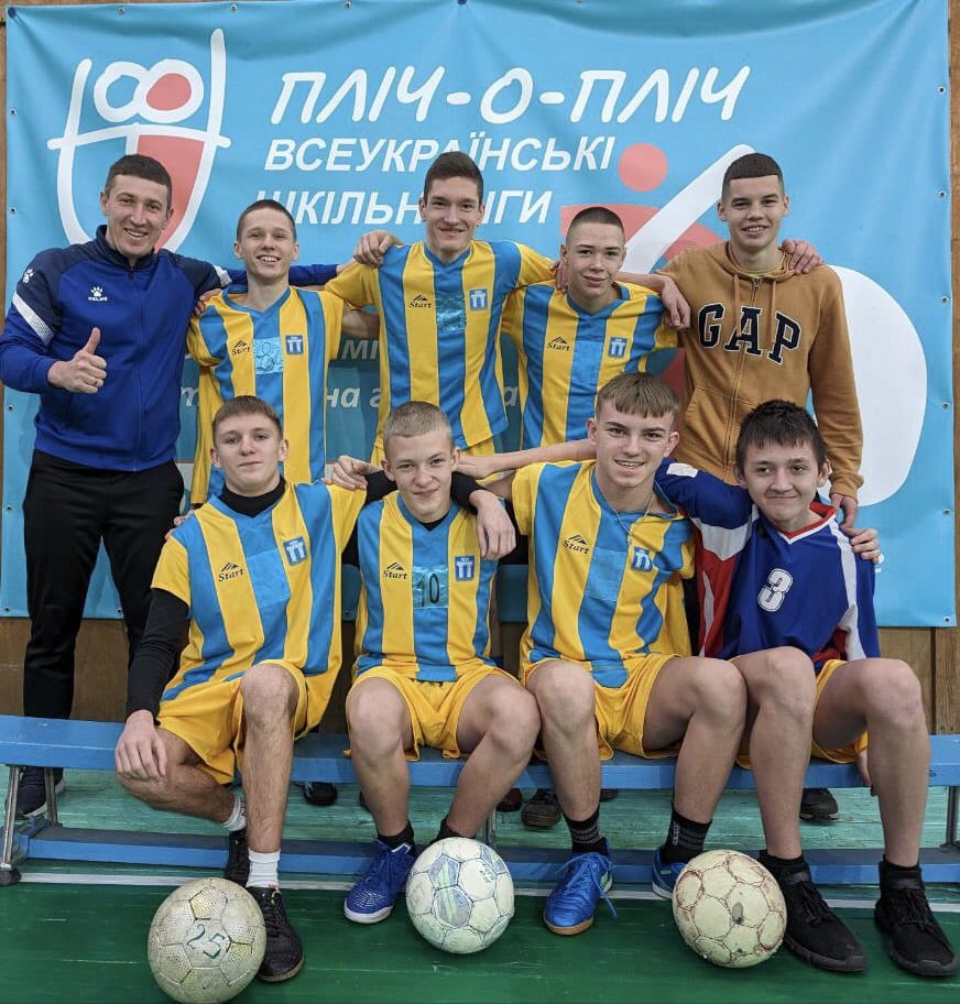 Футзал