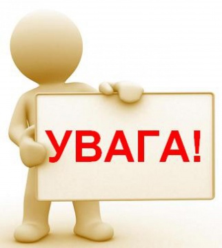 Засідання конкурсної комісії