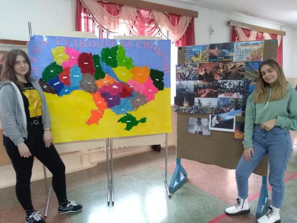 День гідності та свободи
