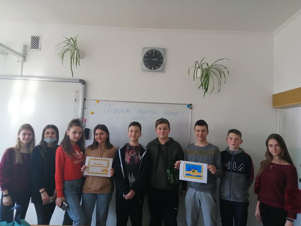  "Подорож океаном рідної мови"