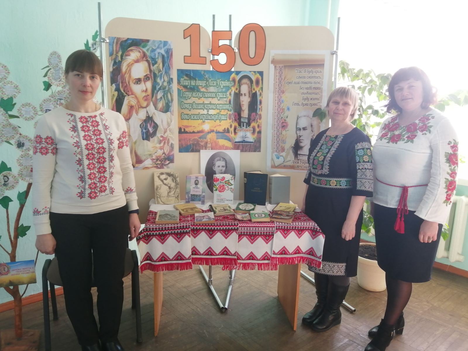  Виставка творів Лесі Українки