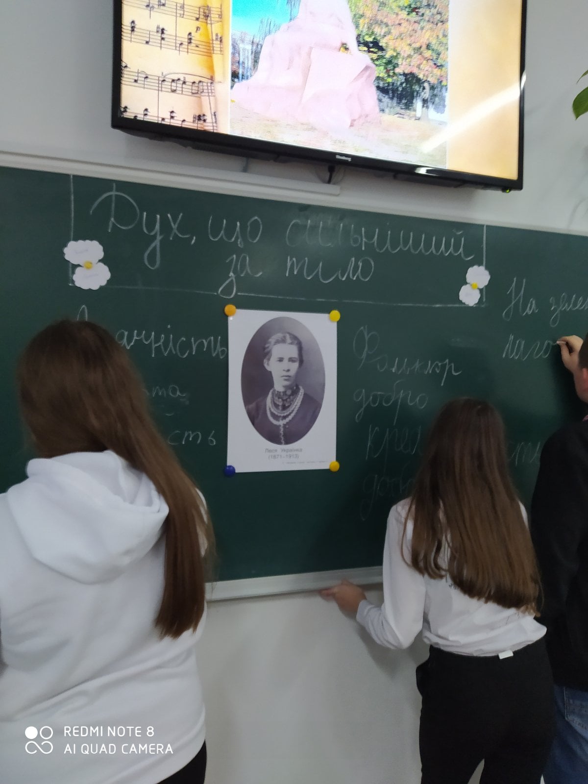 Портрет Лесі Українки