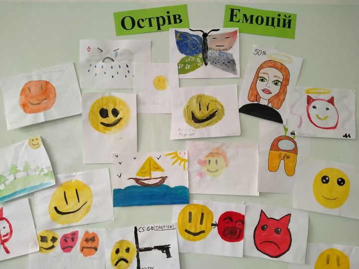 Мінілокації "Простір емоцій"