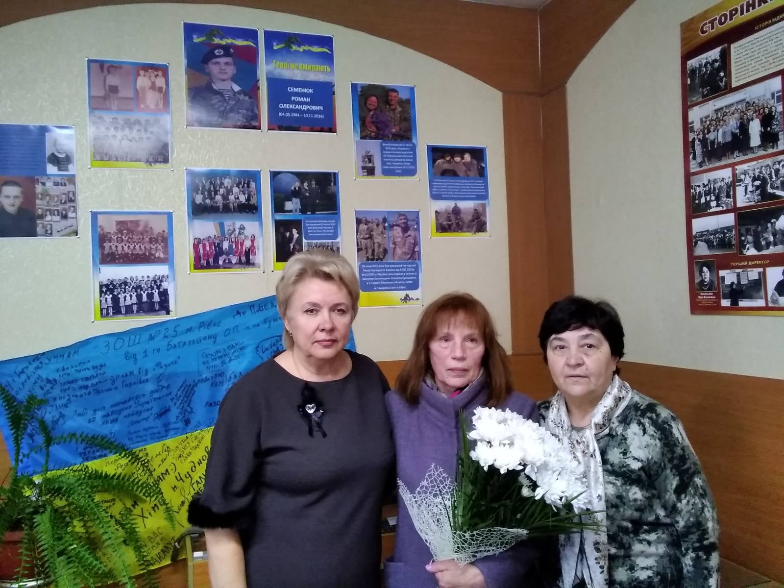 Вітання матері загиблого захисника України