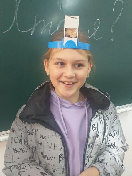 «Хто я?»