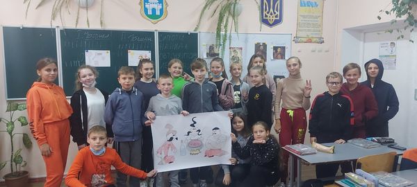 «Лабіринтами історії»