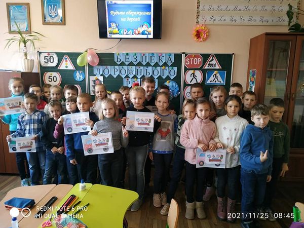 Всеукраїнський урок з безпеки дорожнього руху "Безпечна дорога додому"