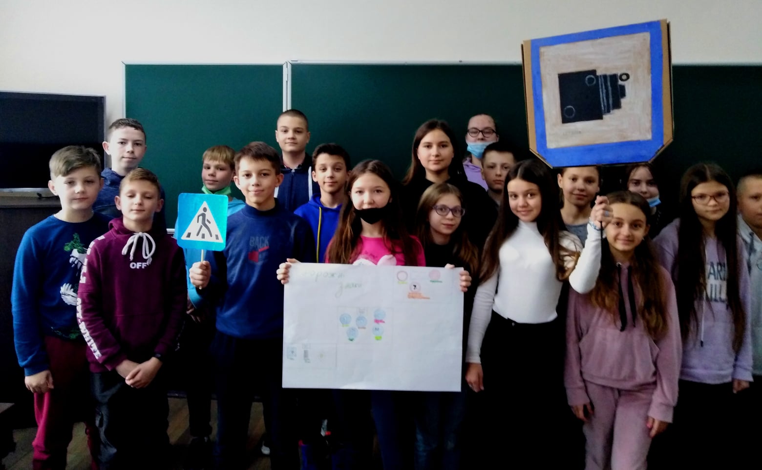 Урок «Увага на дорозі – життя у безпеці»