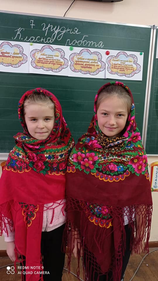 День української хустки