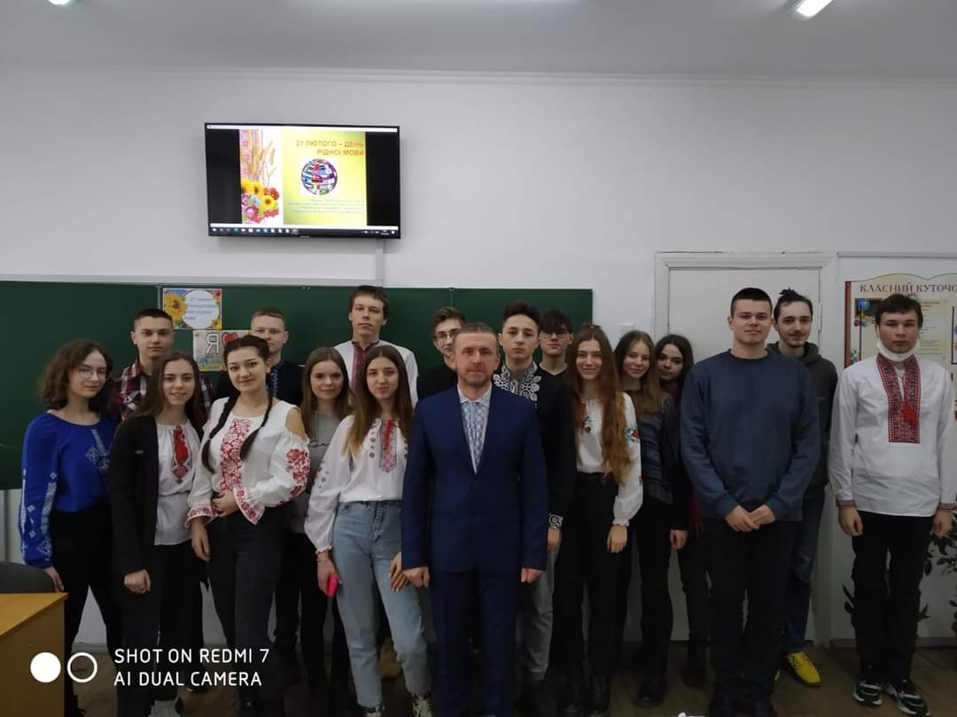Рідна мова
