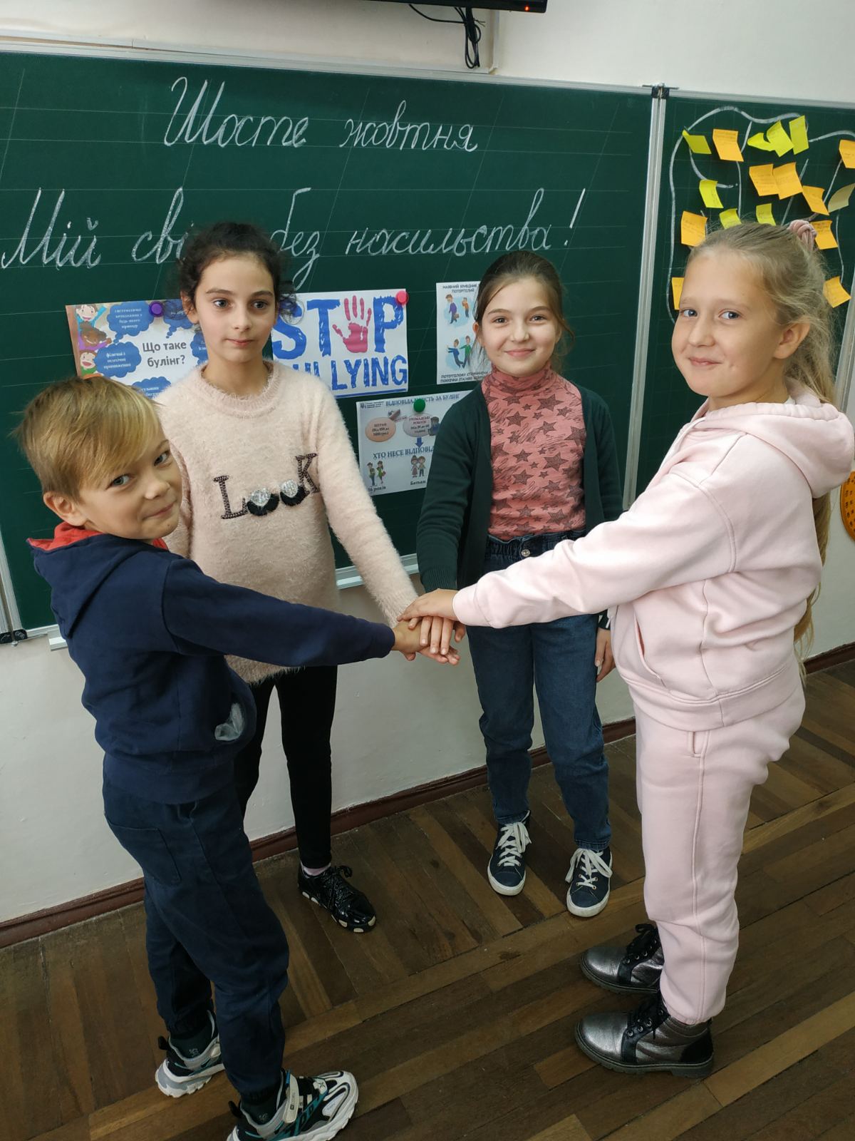 світ без насильства