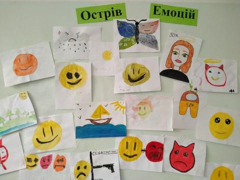 Мінілокації "Простір емоцій"