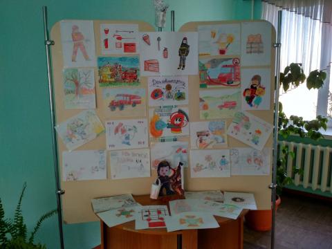  День цивільного захисту