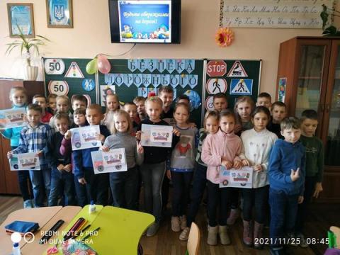 Всеукраїнський урок з безпеки дорожнього руху "Безпечна дорога додому"