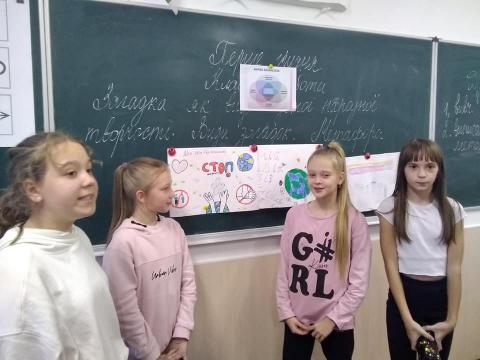 Тренінгове заняття "Мій світ - світ без насильства"