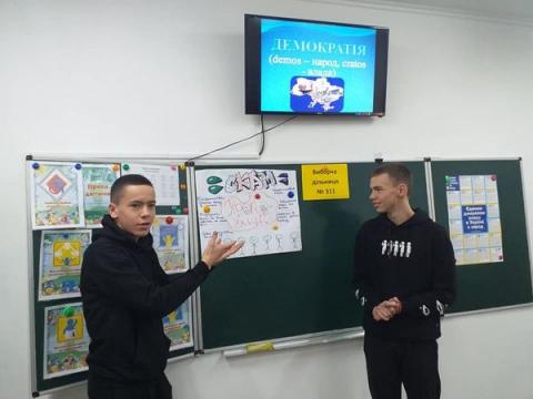 Урок-гра «Вибори до органів місцевого самоврядування»