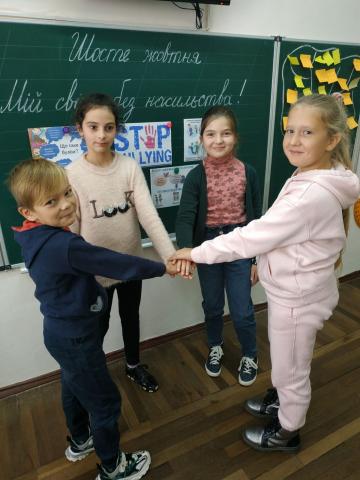 світ без насильства